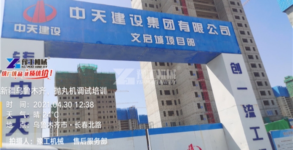         設(shè)備3年0故障，客戶(hù)返單拋丸機(jī)       