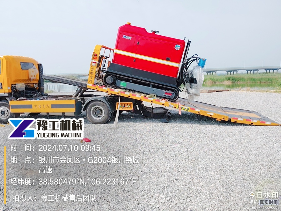 IMG_20240710_094529010 IMG_20240710_094529010